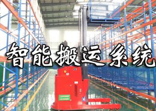 依諾瑪AGV | 智能、靈活、高效的代名詞