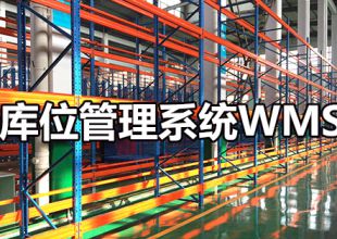 霸座事件如此火熱，AGV叉車為何不占別的庫位呢
